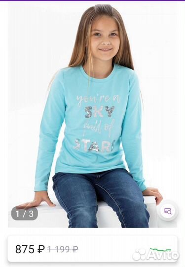 Лонгслив для девочки