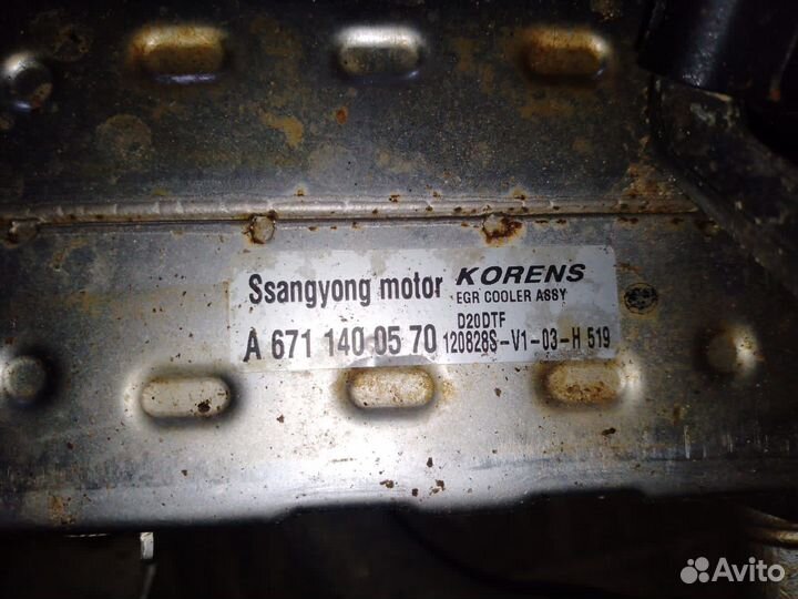 Радиатор системы EGR d20dtf SsangYong Actyon