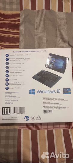 Планшет Haier HV102H с клавиатурой