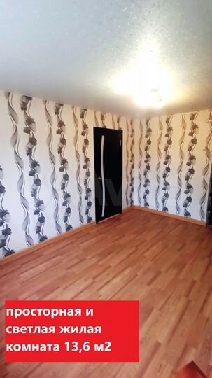 Комната 24,1 м² в 4-к., 3/3 эт.