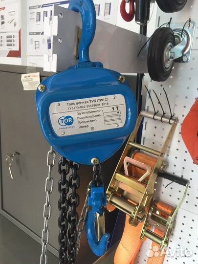 Таль ручная