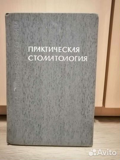 Учебники