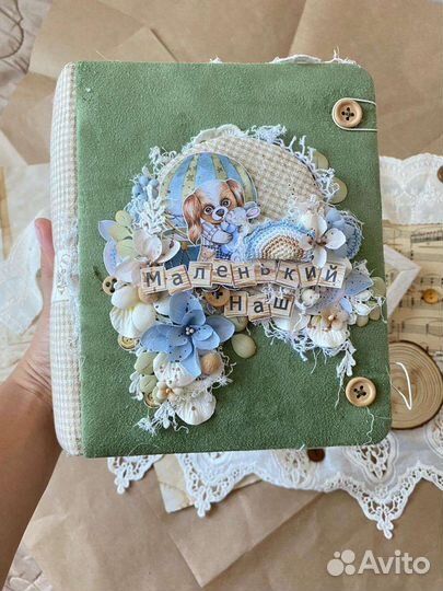 Фотоальбом детский