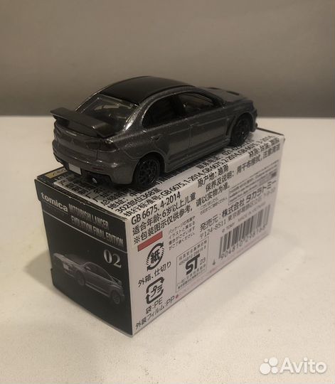 1/64 Mitsubishi Lancer Evolution X