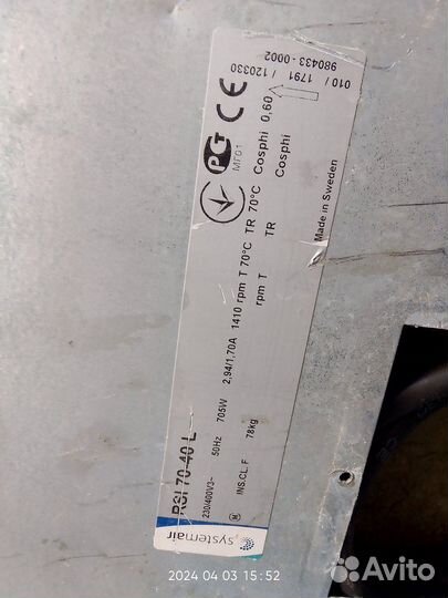 Вентилятор шумоизолированный Systemair RSI 70-40 L