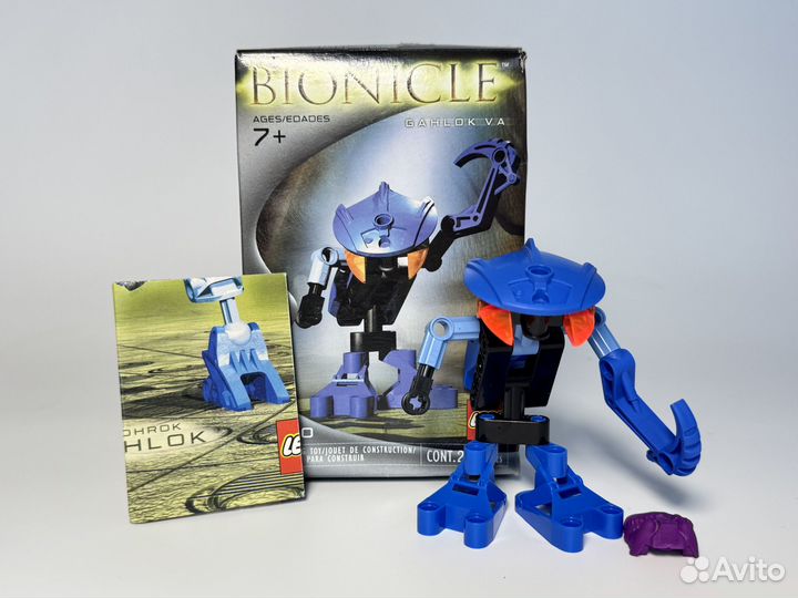 Lego Bionicle 8550 Gahlok Va