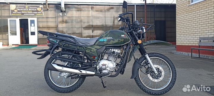 Мотоцикл Minsk 150 Hunter