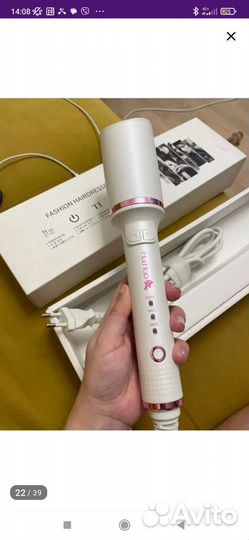 Автоматическая стайлер плойка для завивки волос