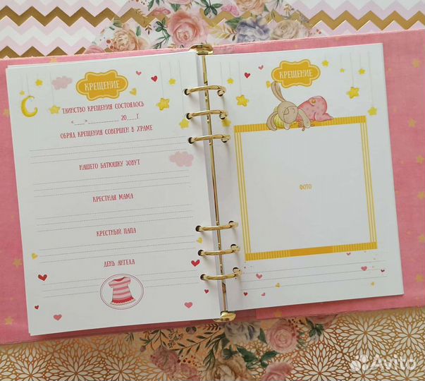 Мамины заметки блокнот