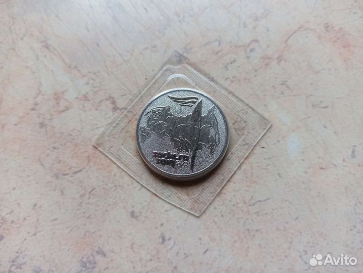 Монеты 25 Сочи-2014