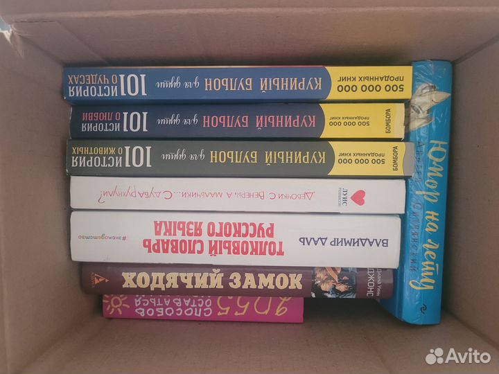 Книги (цена за каждую)