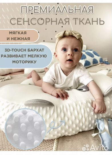 Подушка трансформер coco doudou для Новорожденных