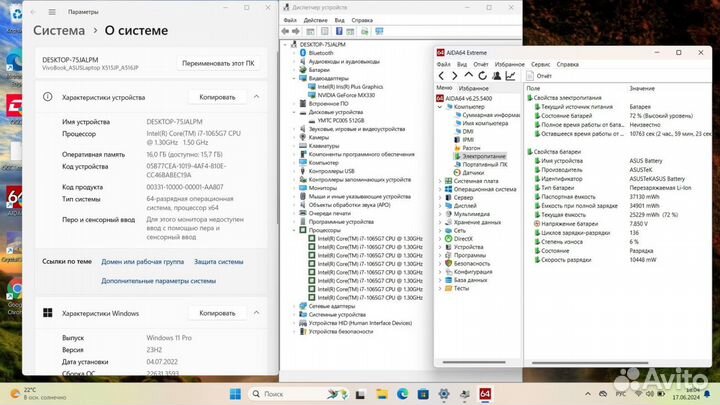 Мощный Asus i7-1065G7, MX330, 16gb, SSD 512gb