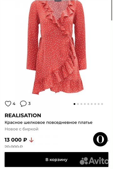 Вещи пакетом женские брендовые 42-44