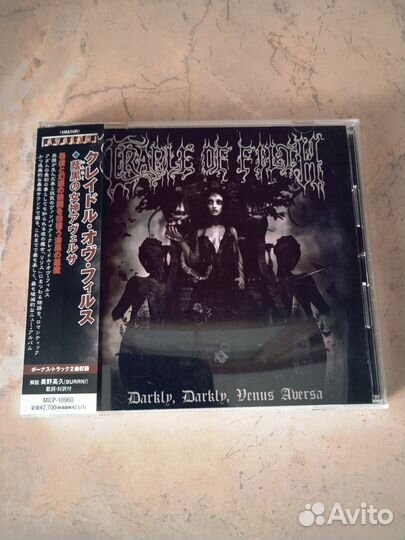 CD Cradle Of Filth Japan CD