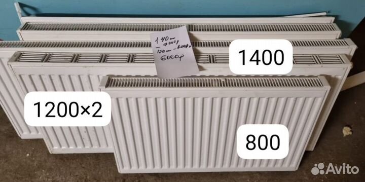 Радиаторы отопления бу