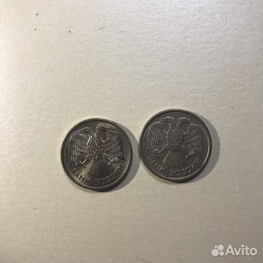 Монета 10 рублей 1992 1993 год