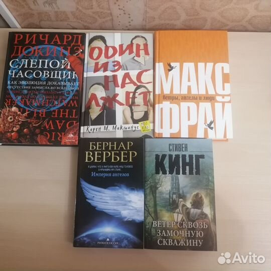 Книги
