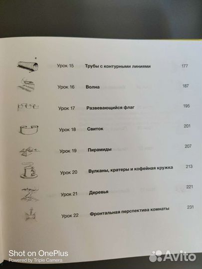 Марк Кистлер 