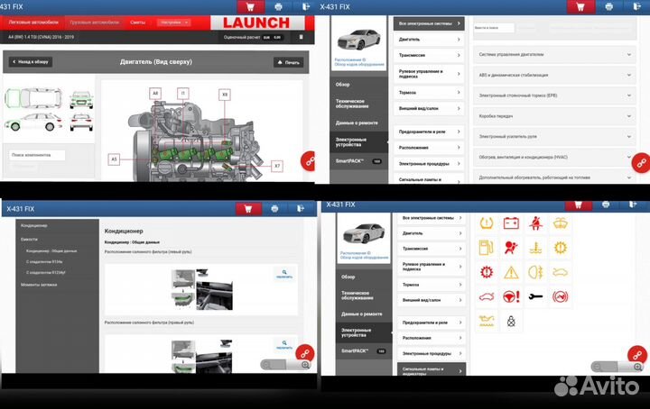 Launch (лаунч) x431 PRO V7.0 с конвертом 615 марок