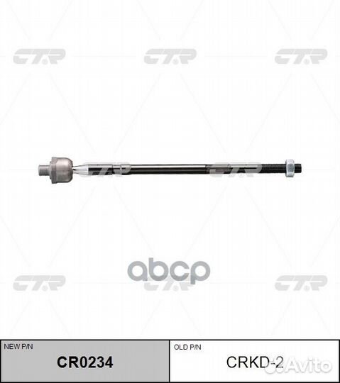 Тяга рулевого управления Daewoo nubira 97- CR02