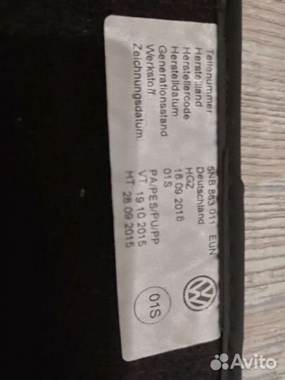 Коврики Volkswagen Tiguan 2 оригинал 5NB863011E