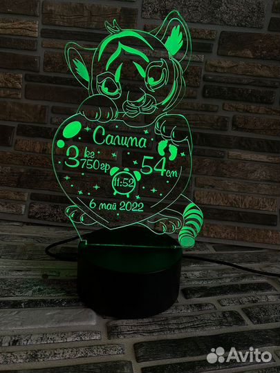 Ночник детский