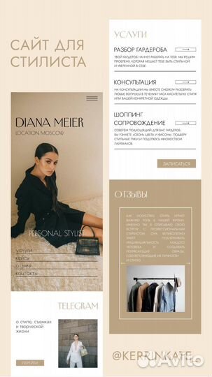 Дизайн карточек для маркетплэйсов, мобильные сайты