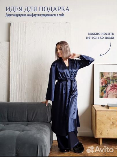 Домашний костюм с брюками 50-52 размер