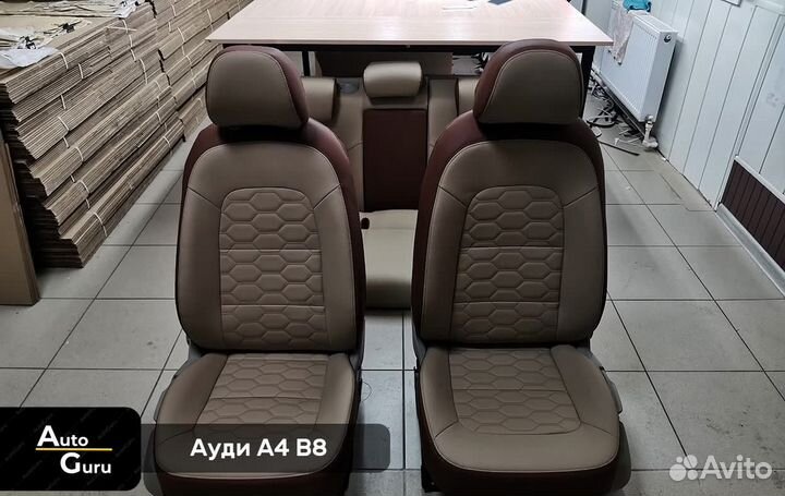 Чехлы на Audi А4 В8 седан