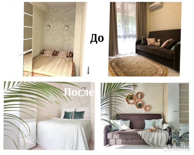 Управление недвижимостью