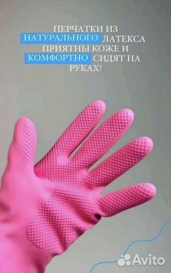 Товары для дома Атоми