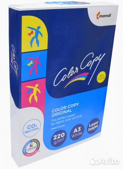 Продам бумагу для лазерной печати