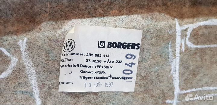 Обшивка полки багажника Volkswagen Passat B5 седан