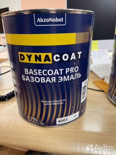 Dynacoat 2k Topcoat proомера цветов