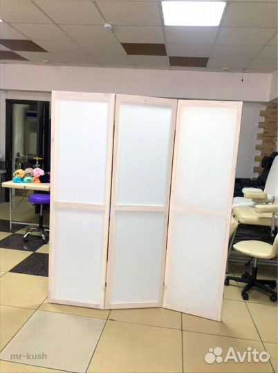 Ширма-перегородка