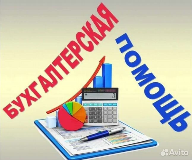 Отчеты, декларации