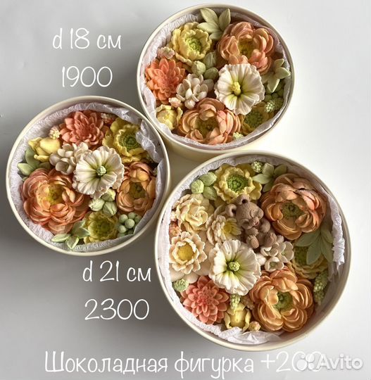 Цветы из зефира, зефир в подарок