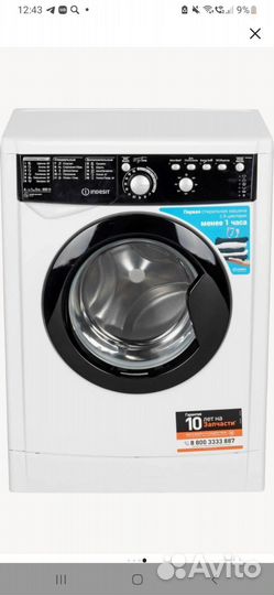 Стиральная машинка новая indesit