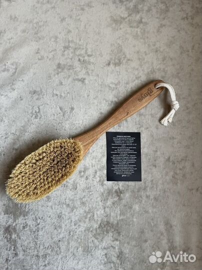 Щетка для сухого массажа