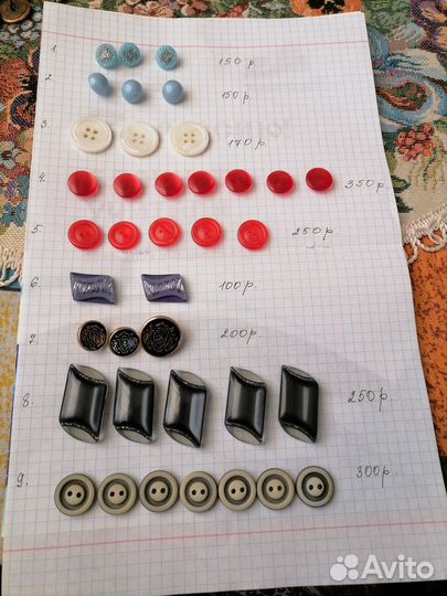 Пуговицы женские, винтаж