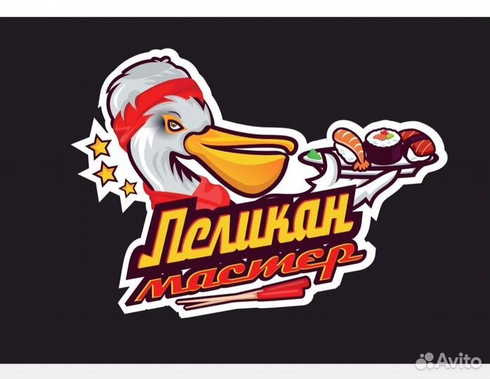 Повар-сушист без опыта