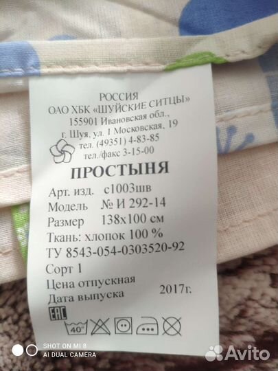 Детское постельное белье новое