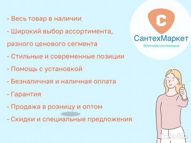 Подвесной унитаз мрамор