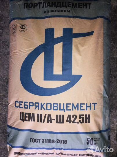 Цемент с доставкой