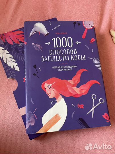 Мила Левчук