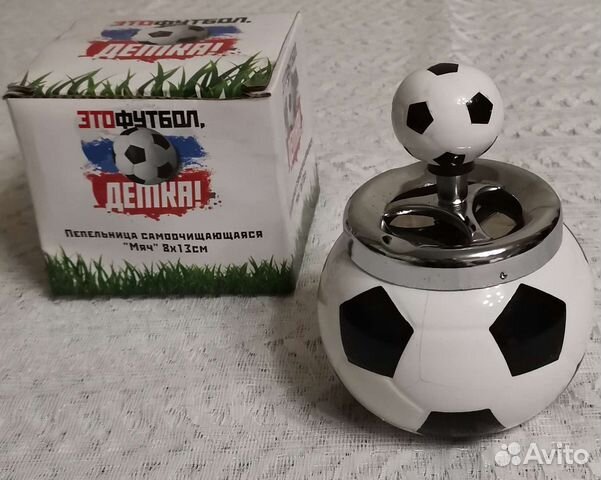 Пепельница самоочищающая