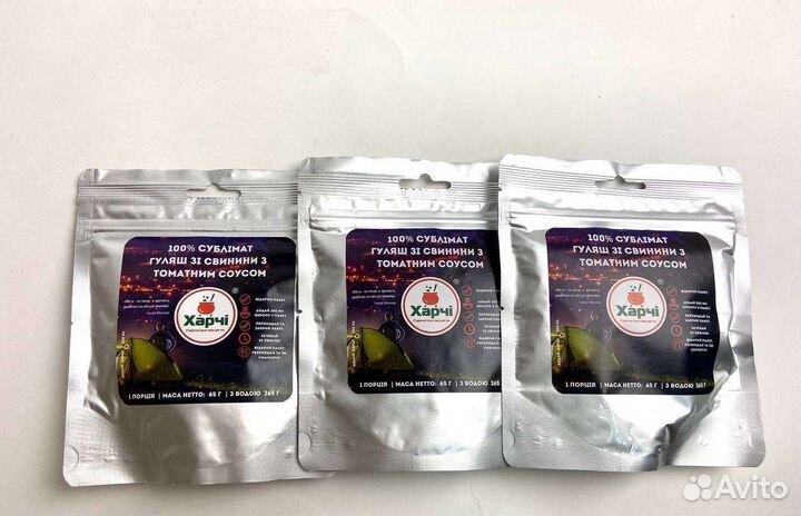 Харчи сублиматы