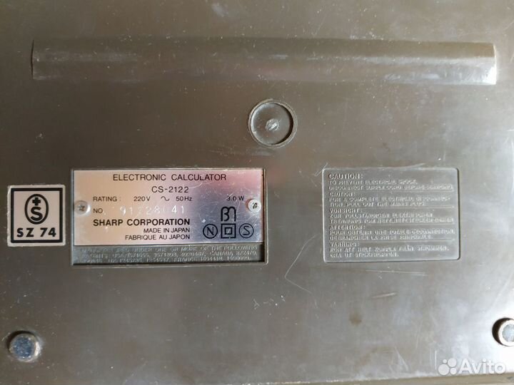 Калькулятор Sharp раритет