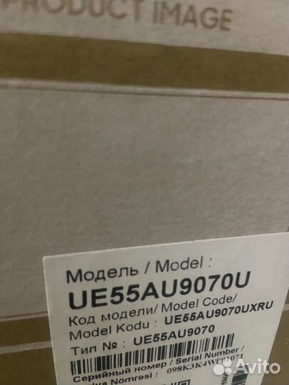 Телевизор Samsung UE55AU9070U